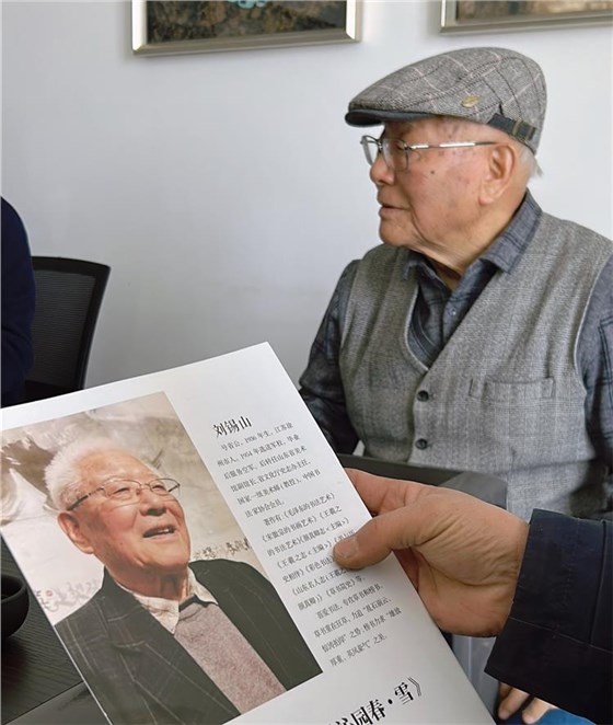 书画家走进岳脱得精光让我挺进去视频-国产精品午夜无码体验区-丰满老熟妇BBBBB搡BBB-美女被大J插-国产午夜精品理论片-3