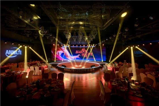 2026安耐年会0227-1