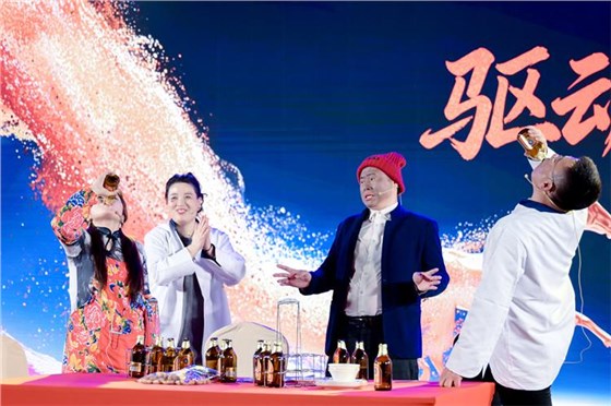 2026安耐年会0227-12