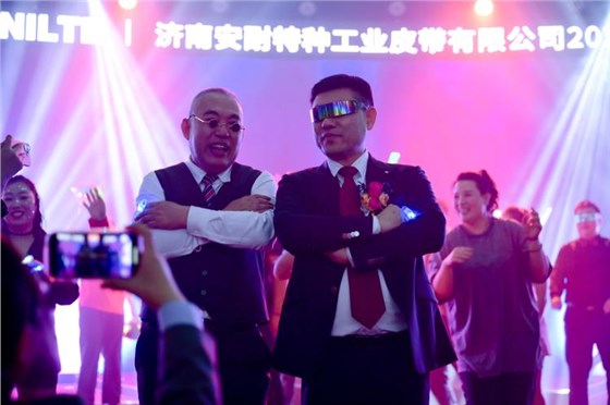 2026安耐年会0227-26