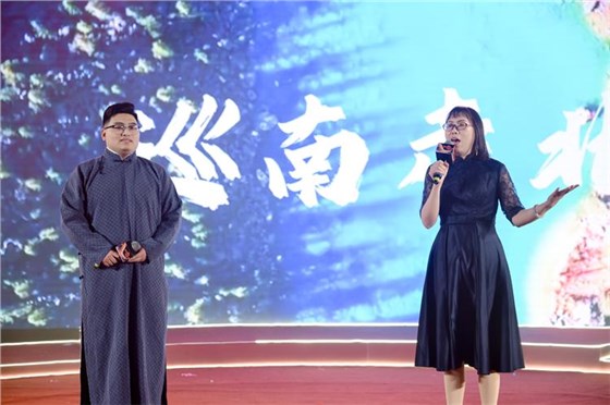 2026安耐年会0227-28