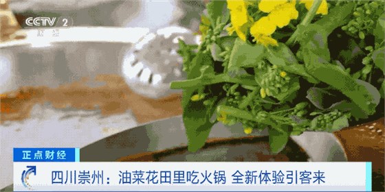 春分-7