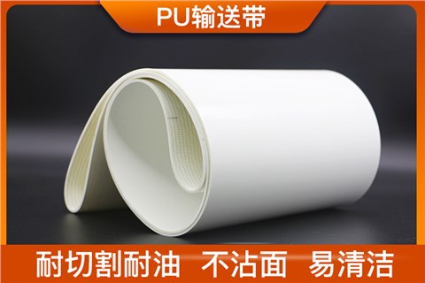 PU输送带 PU输送带