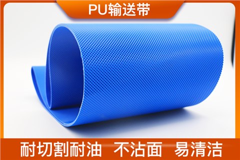 PU输送带