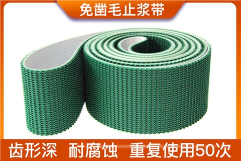 免凿毛止浆带 免凿毛止浆带