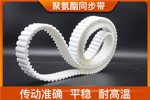 聚氨酯同步带 聚氨酯同步带