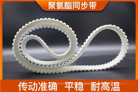 聚氨酯同步带 聚氨酯同步带