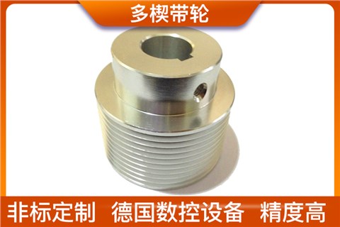 金属多楔带轮 金属多楔带轮