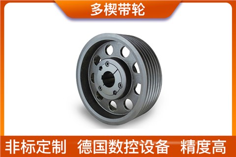金属多楔带轮 金属多楔带轮