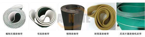 助卷机皮带2_02