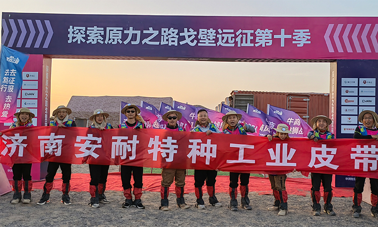 探索原力之路—岳脱得精光让我挺进去视频-国产精品午夜无码体验区-丰满老熟妇BBBBB搡BBB-美女被大J插-国产午夜精品理论片戈壁行圆满成功