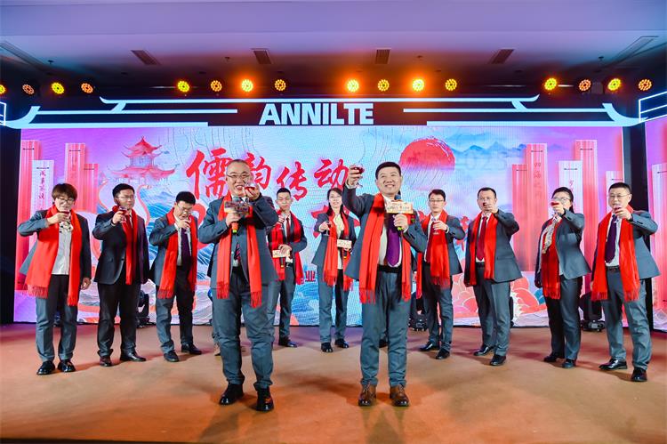 儒韵传动，带启新程 | 2025岳脱得精光让我挺进去视频-国产精品午夜无码体验区-丰满老熟妇BBBBB搡BBB-美女被大J插-国产午夜精品理论片年会精彩回顾（下）