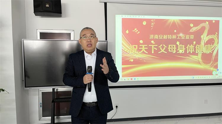 2025孝心基金-祝天下父母身体健康