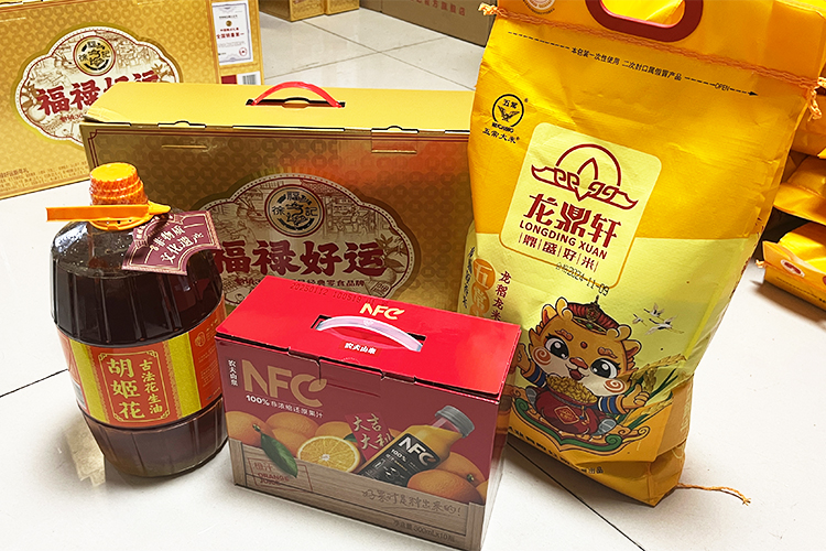 微信图片_20250212162132