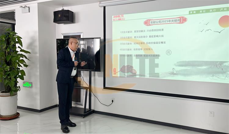 1月份关键词解读