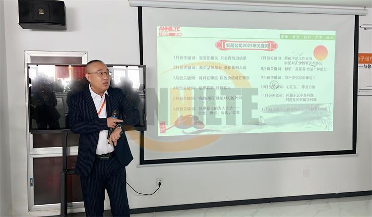 1月份关键词解读