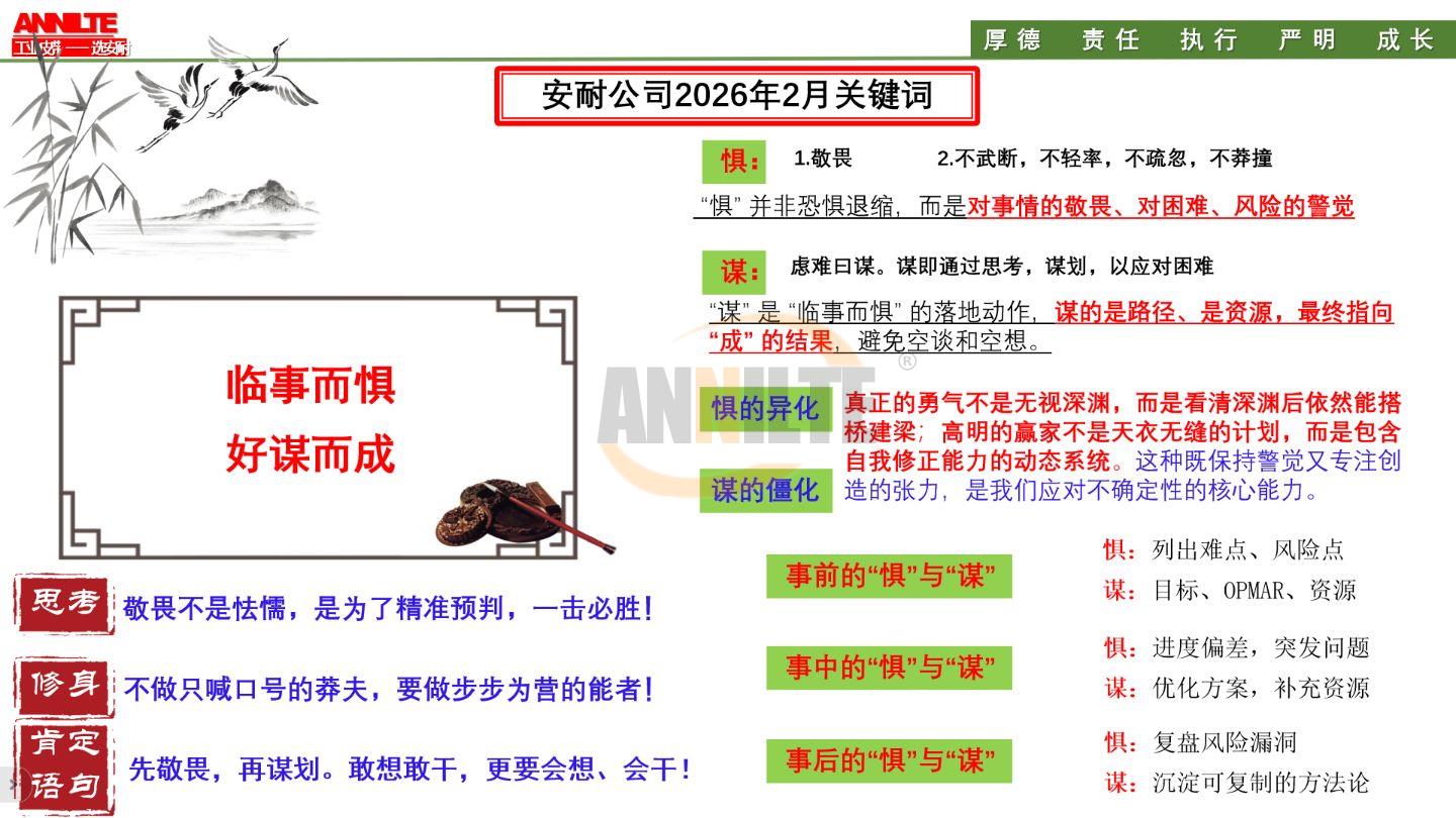 微信图片_2026-02-24_094541_010