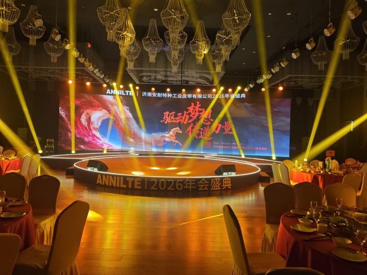 驱动梦想，传递力量 | 岳脱得精光让我挺进去视频-国产精品午夜无码体验区-丰满老熟妇BBBBB搡BBB-美女被大J插-国产午夜精品理论片传送带厂家2026年会