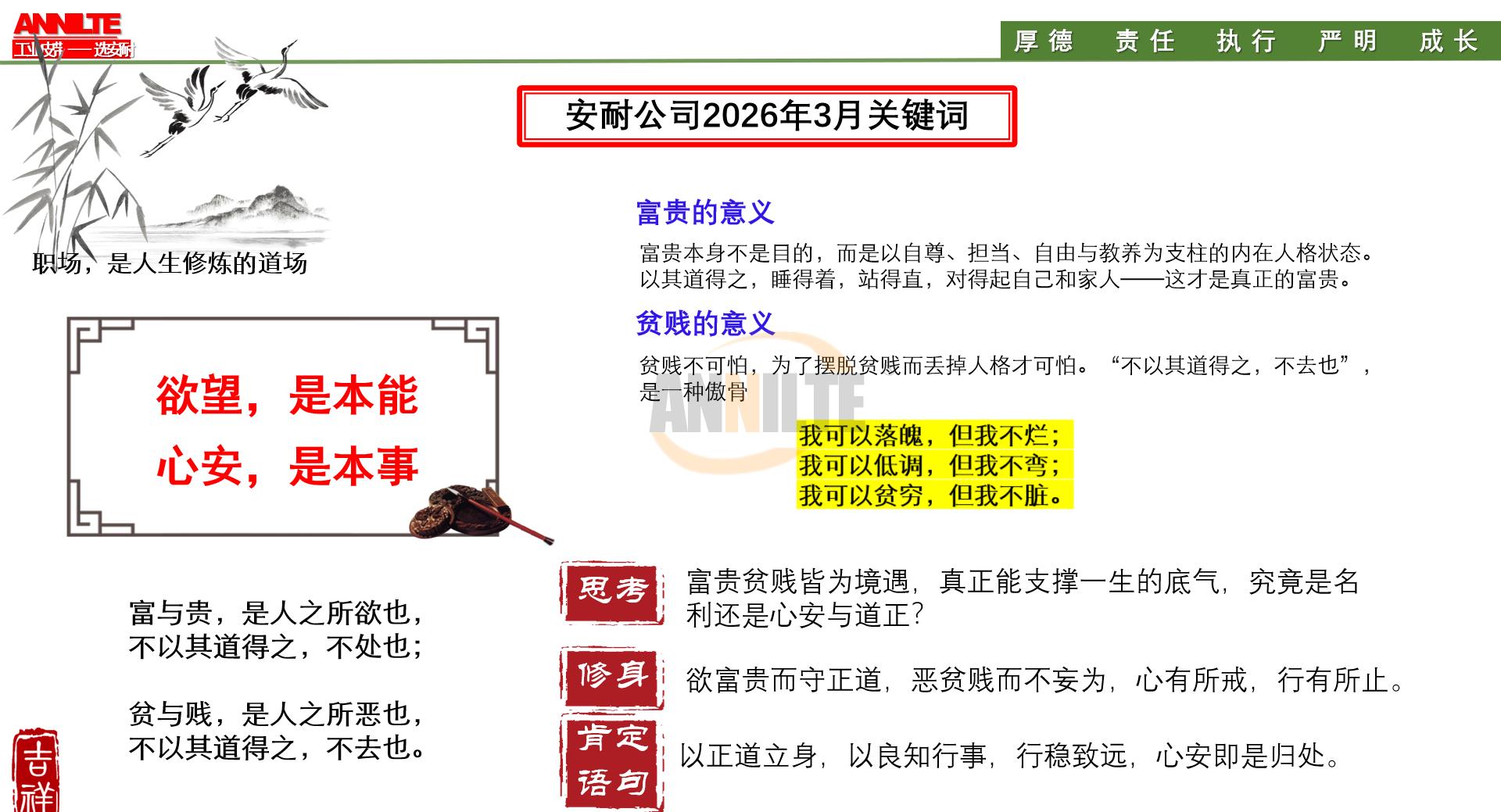 微信图片_20260304101311_5114_16