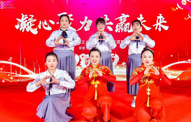 凝心聚力 共赢未来-2022ANNILTE年会