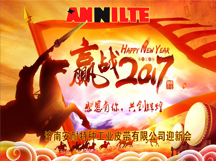 QQ截图20170115163736_副本