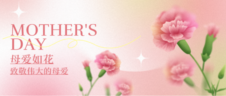 微信图片_20240510161242