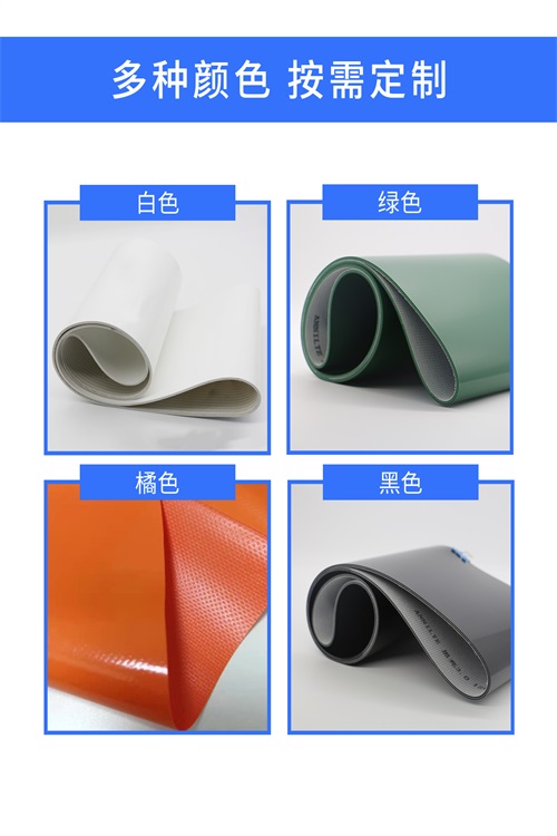 垃圾分选输送带