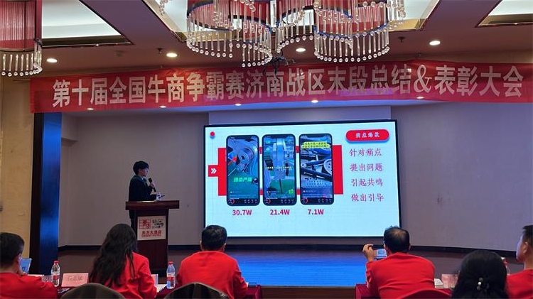 牛商争霸赛总结4