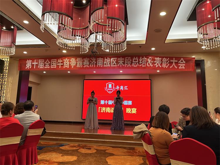 牛商争霸赛总结10