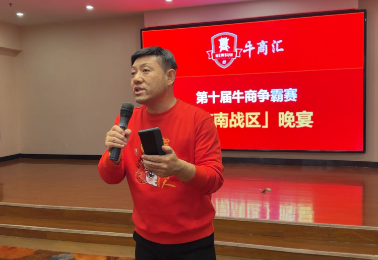 牛商争霸赛总结11