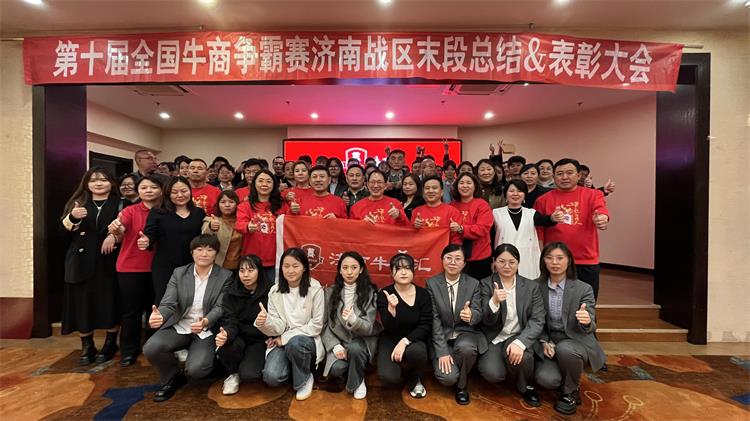 牛商争霸赛总结13