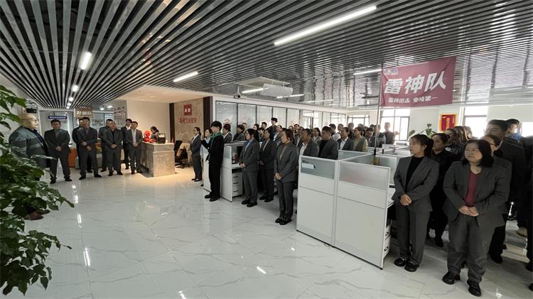 销售启动大会1104-1