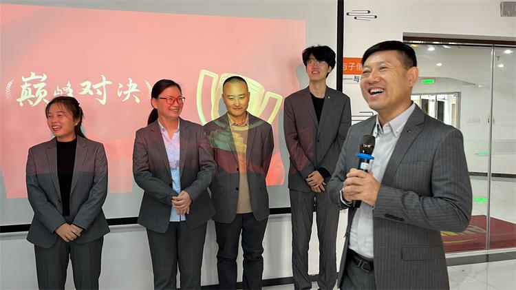 销售启动大会1104-3