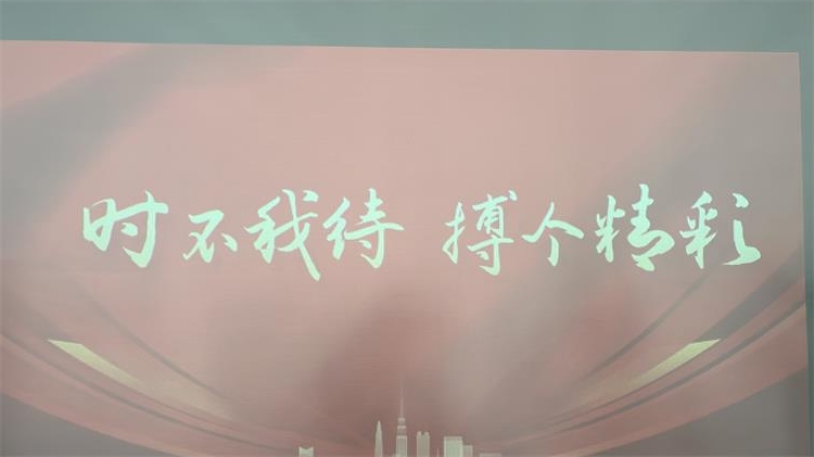 销售启动大会1104-10