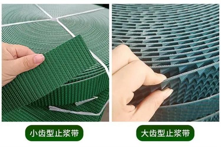 止浆带1121-3