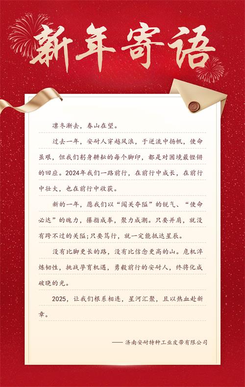 2月销售启动大会-3