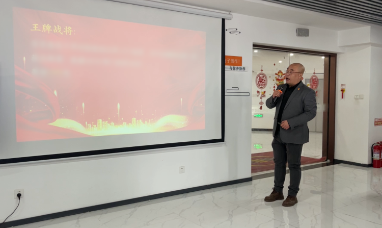 2月销售启动大会-11