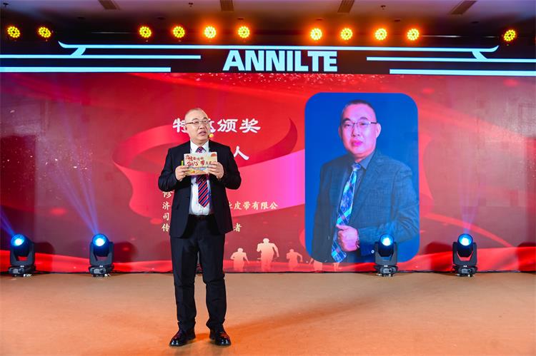 年会颁奖典礼0219-3