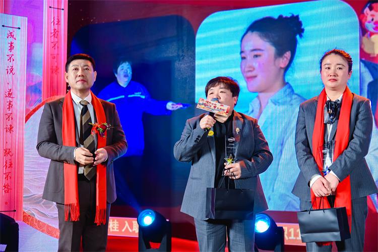 年会颁奖典礼0219-18