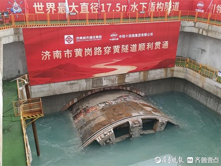 山河号盾构机-1