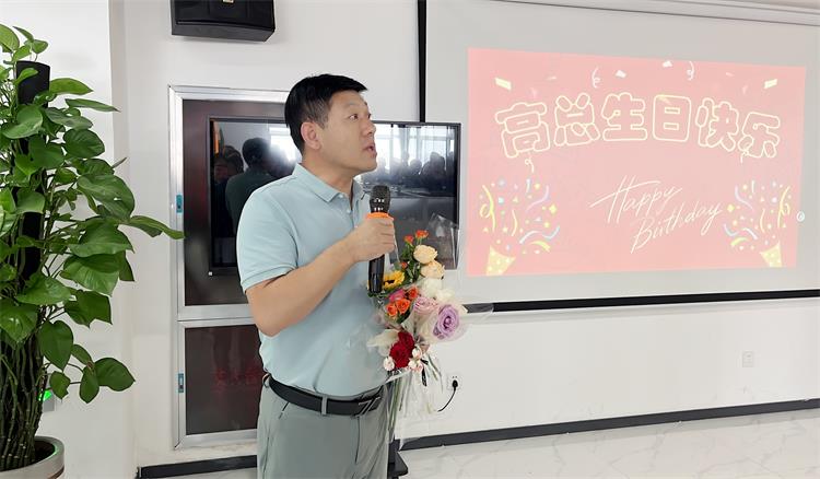 高总生日0909-3