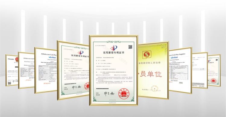 高新技术企业-3