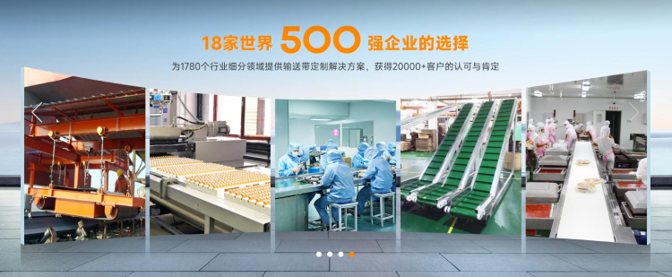 国家级科技型中小企业-5