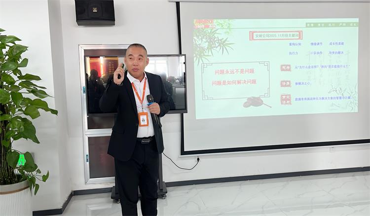 11月关键词解读1105-5