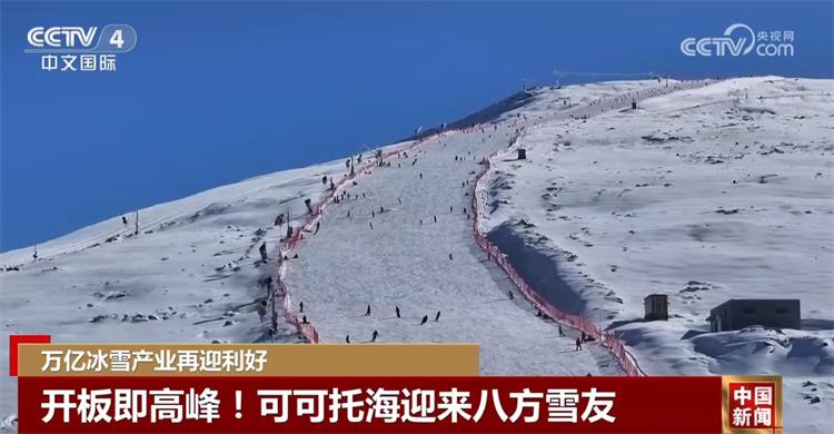 滑雪场魔毯输送带1124-3