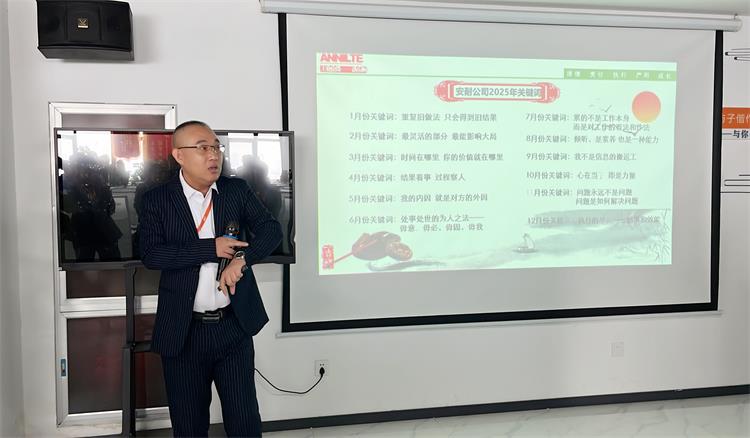 1月关键词解读0107-3