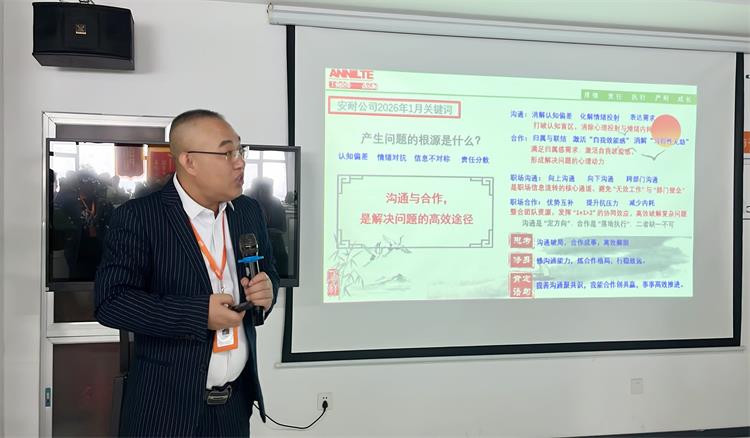 1月关键词解读0107-5