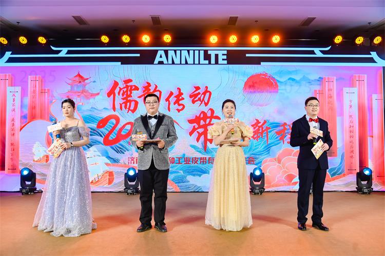 2025公司大事记-6