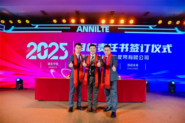 2025公司大事记-7