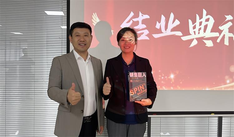 2025公司大事记-20